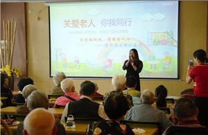 走进福利院，情暖老人心——尊龙凯时供应链公益行